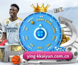 ying-kkaiyun.com.cn APP 深度功能