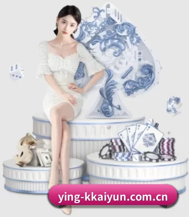 ying-kkaiyun.com.cn APP 界面